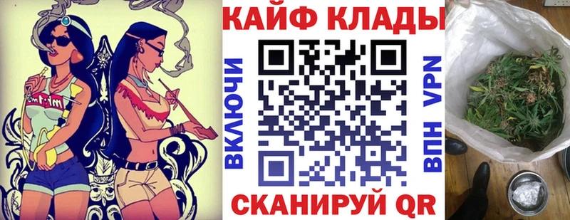Как найти закладки Нариманов МАРИХУАНА МДМА Меф мяу мяу Амфетамин
