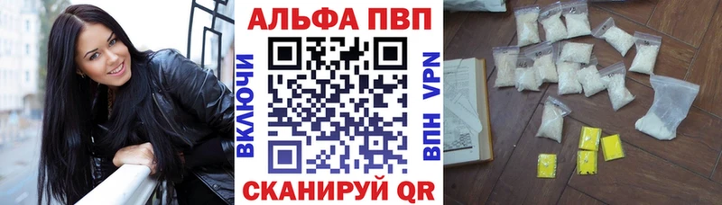 hydra вход  наркошоп  Нариманов  Alfa_PVP VHQ 