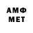 Метадон VHQ Un_Reliable