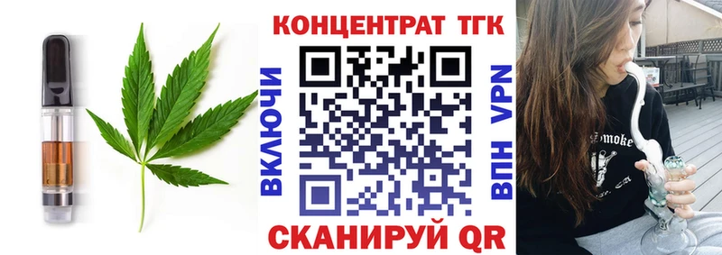 МЕГА как зайти  Нариманов  Еда ТГК марихуана 