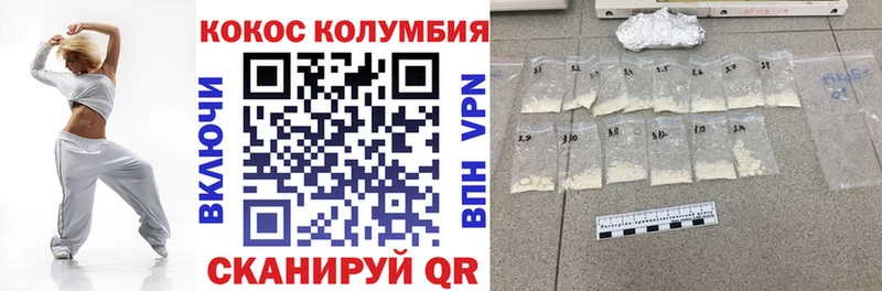 COCAIN Columbia  блэк спрут зеркало  Нариманов 