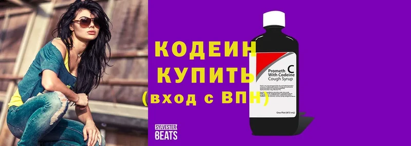 ссылка на мегу как войти  Нариманов  Кодеиновый сироп Lean напиток Lean (лин) 