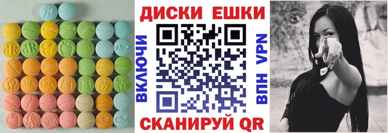 Ecstasy 280 MDMA  Нариманов 