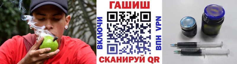 купить наркоту  Нариманов  kraken рабочий сайт  ГАШИШ гарик 
