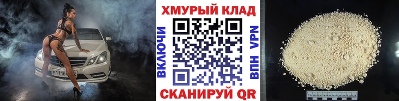 сколько стоит  Нариманов  ГЕРОИН VHQ 