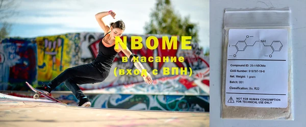 метадон Наволоки