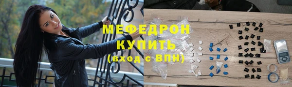 ALPHA-PVP Нефтекумск