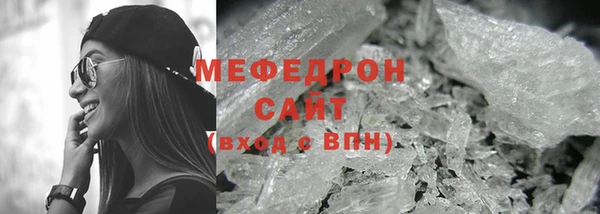 ALPHA-PVP Нефтекумск