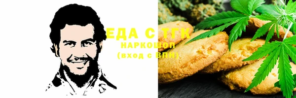 каннабис Навашино