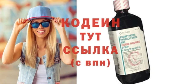 метадон Наволоки
