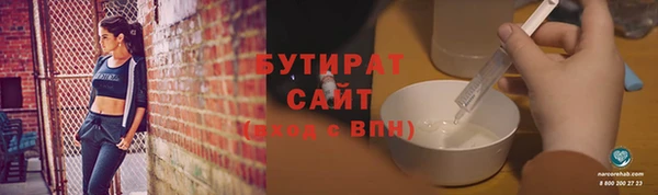 крисы Михайловск