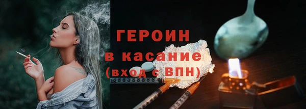 кокаин перу Надым