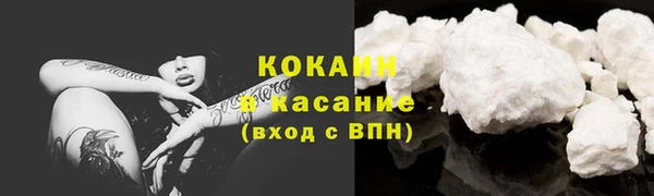 кокаин перу Надым