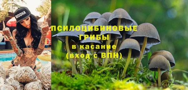 каннабис Навашино