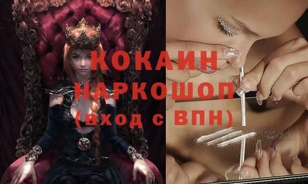 мефедрон мука Михайлов