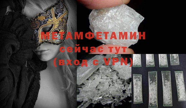 метадон Наволоки