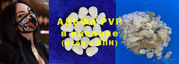 каннабис Навашино
