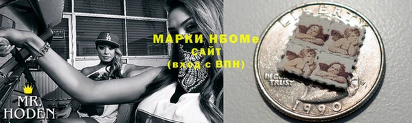метадон Наволоки