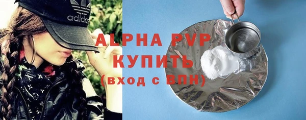 каннабис Навашино