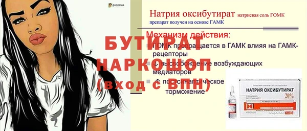 метадон Наволоки