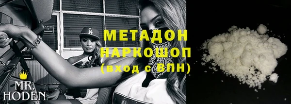 метадон Наволоки
