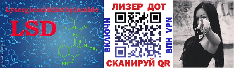 нарко площадка телеграм  Нариманов  Лсд 25 экстази ecstasy 