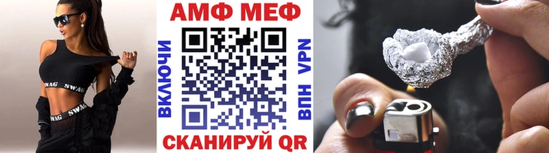 Первитин витя  Нариманов 