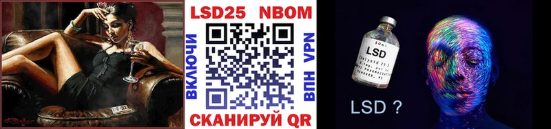 Наркотические марки 1500мкг  Нариманов 