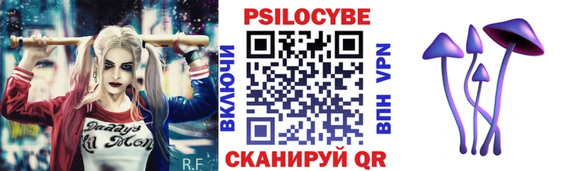 Псилоцибиновые грибы MAGIC MUSHROOMS  Нариманов 
