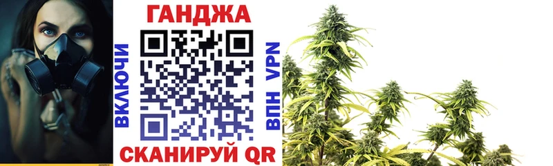 Шишки марихуана AK-47  Нариманов 